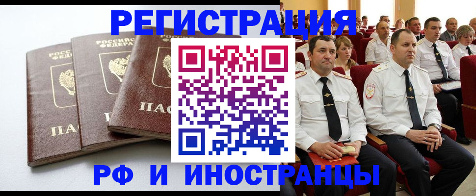 регистрация для школы в Новомосковске